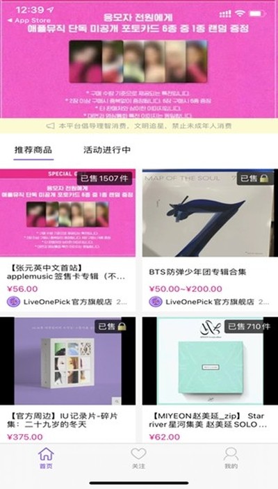 StarRiver�ǺӼ���(LiveOnePick)��׿��v1.4.0