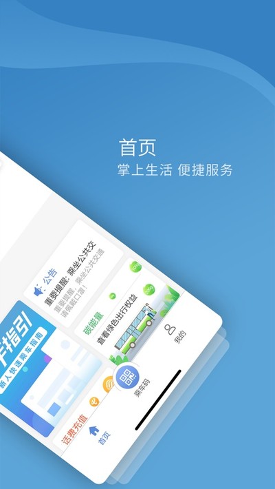 ����ͨ�ֻ���v3.3.0