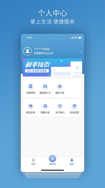 ����ͨ�ֻ���v3.3.0
