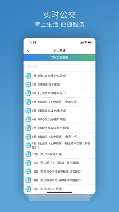 ����ͨ�ֻ���v3.3.0