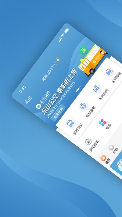 ����ͨ�ֻ���v3.3.0