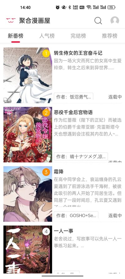 �ۺ�������app�ٷ���v2.3.07