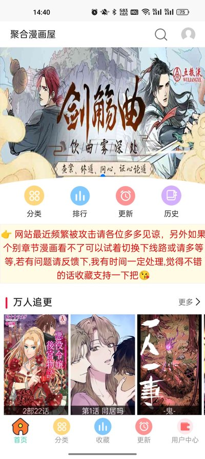 �ۺ�������app�ٷ���v2.3.07