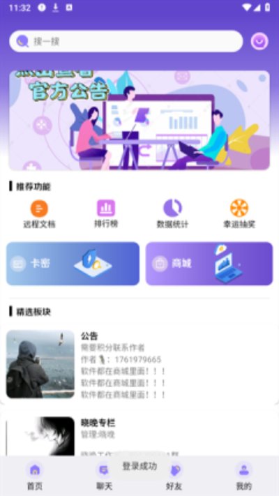 ����������app�ٷ���vrelease-0.3