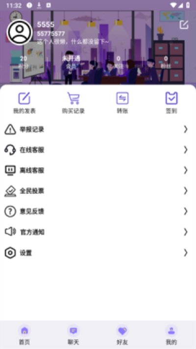 ����������app�ٷ���vrelease-0.3