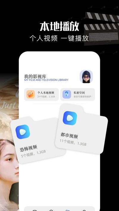�ƺ��糡app�ٷ���v1.1