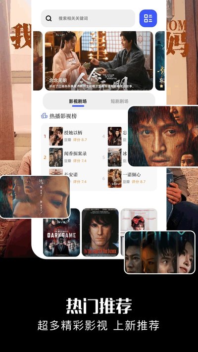 �ƺ��糡app�ٷ���v1.1