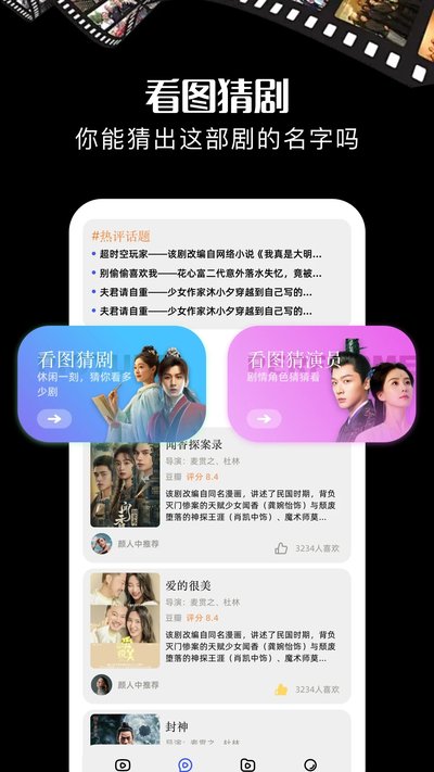 �ƺ��糡app�ٷ���v1.1