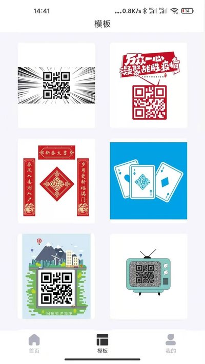 ��ά������app�ٷ���v1.0.7