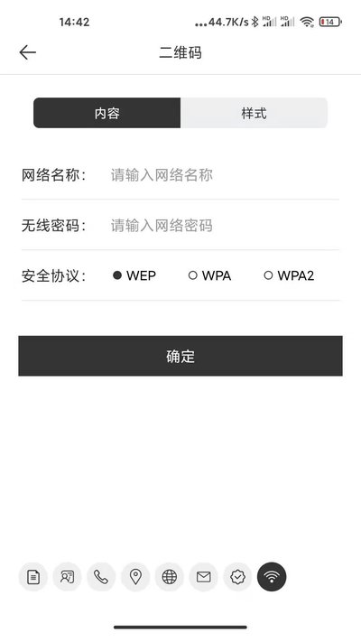 ��ά������app�ٷ���v1.0.7