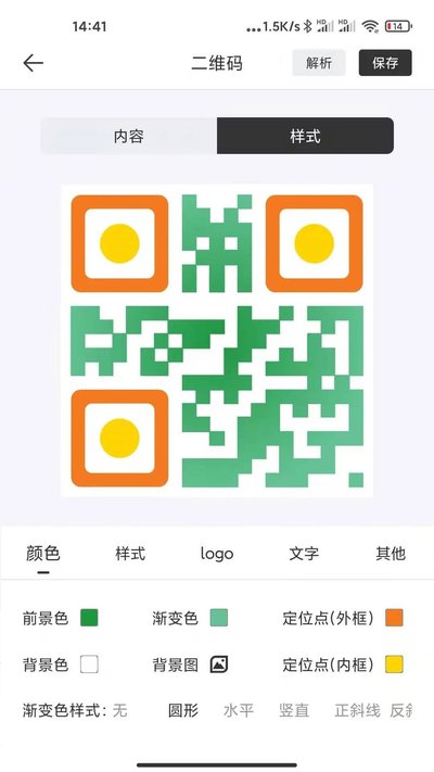 ��ά������app�ٷ���v1.0.7