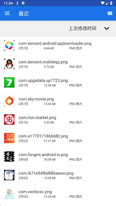 ����ֱװ�ٷ���׿��v4.0.2