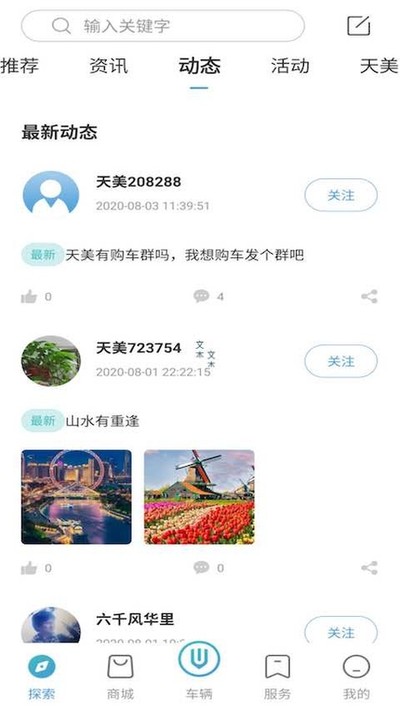 ��ά����������v3.3.8