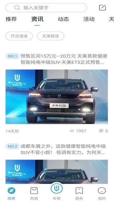 ��ά����������v3.3.8