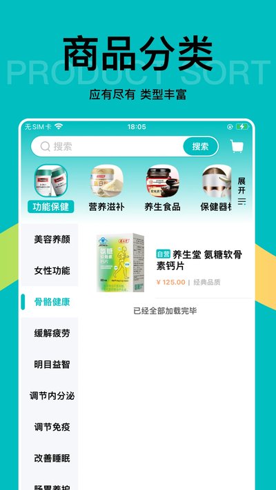 ��������app�ٷ���v1.2.3