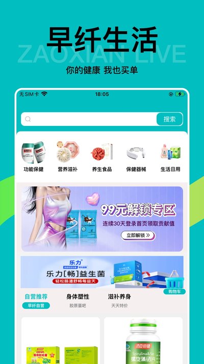 ��������app�ٷ���v1.2.3