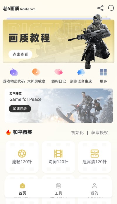 �������ʰ�׿��v3.1.0