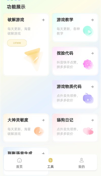 �������ʰ�׿��v3.1.0