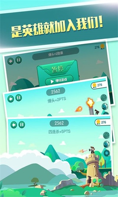 �ڻ�Ӣ�۰�׿��v1.0.3