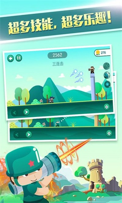 �ڻ�Ӣ�۰�׿��v1.0.3