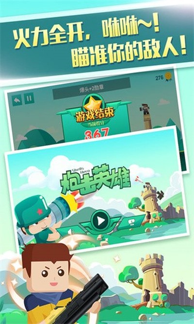�ڻ�Ӣ�۰�׿��v1.0.3