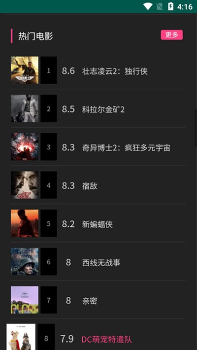 Ϻ�ȶ̾簲׿��v0.921