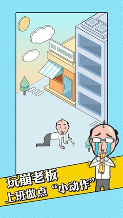 �ҵİ칫�����׿��v1.0.0