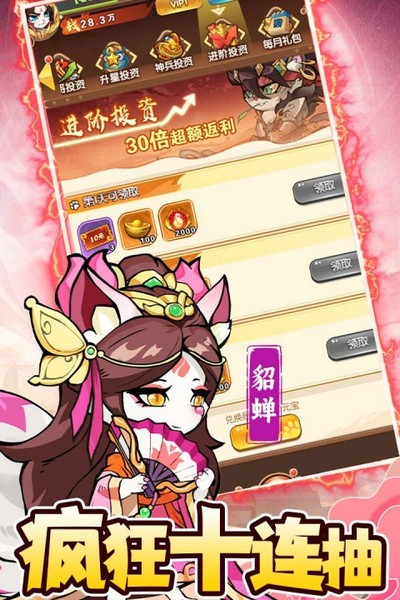 �±�Ӣ���ֻ���v1.0.0