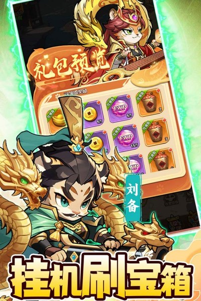 �±�Ӣ���ֻ���v1.0.0