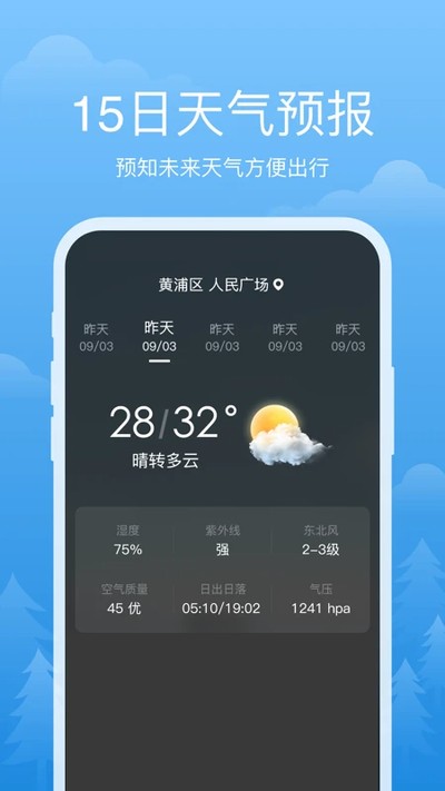 �����������°�v3.2.4