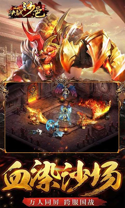 ��սɳ�����°�v1.0.1
