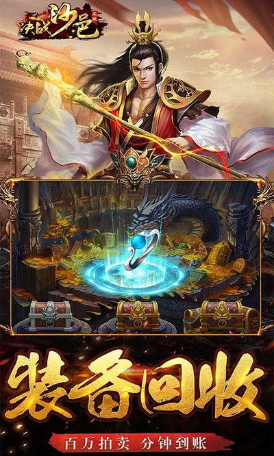 ��սɳ�����°�v1.0.1
