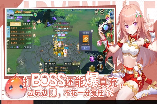 ����ʥԴ1Ԫ�׳�渣����v1.01.051