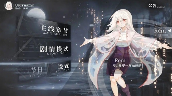 �������ϰ�׿����v0.21.1