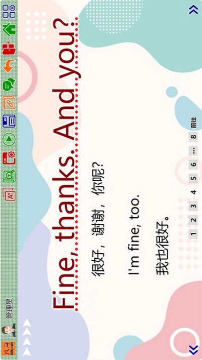 �˶��μ���׿��v1.0.33