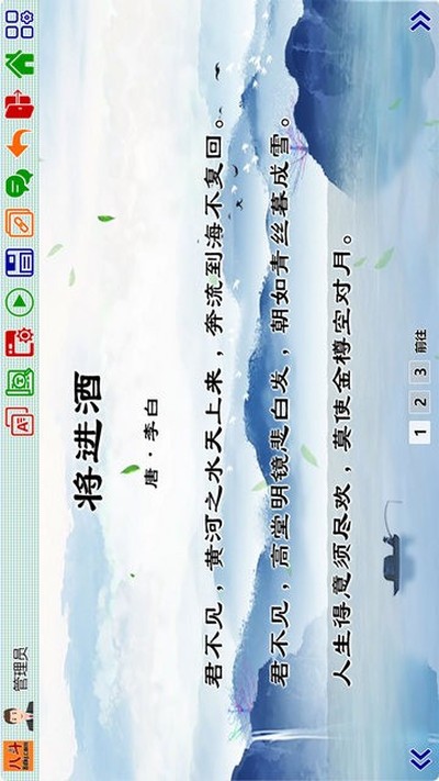 �˶��μ���׿��v1.0.33