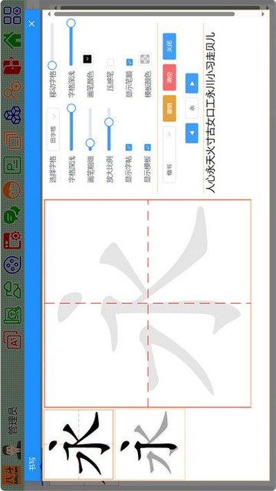 �˶��μ���׿��v1.0.33