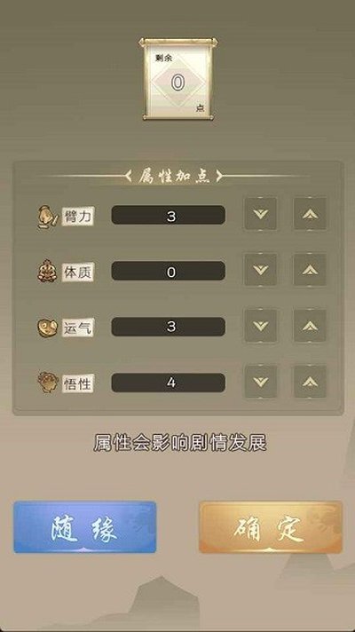 ������������׿��v3.4.2