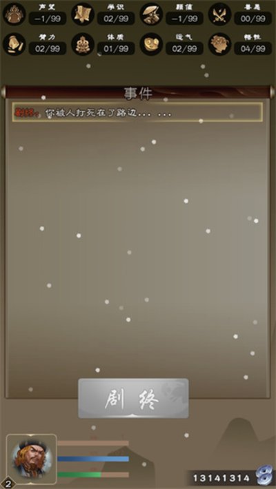 ������������׿��v3.4.2