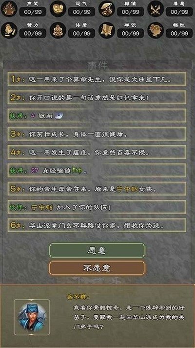 ������������׿��v3.4.2