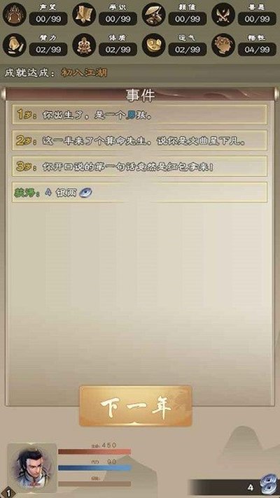 ������������׿��v3.4.2