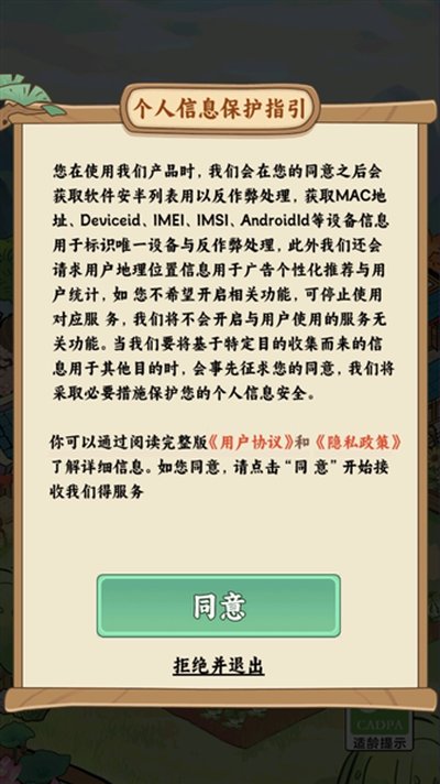 ����Сũׯ׬Ǯ��Ϸ�����v1.0.0
