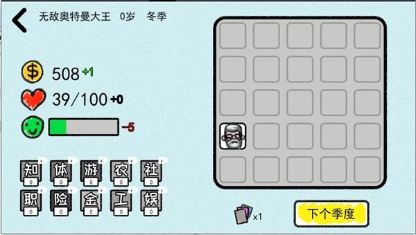 ѭ������2��׿��v2.0.0