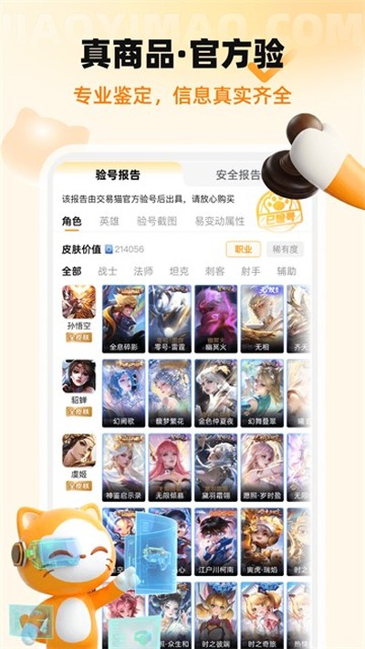 ����è�ٷ���v9.41.1