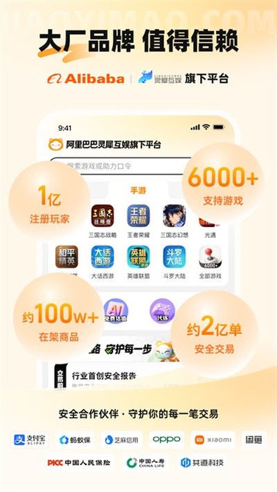 ����è�ٷ���v9.41.1