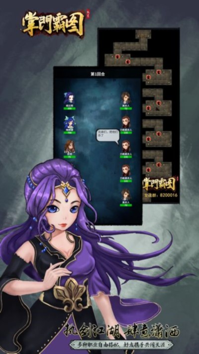 ���Ű�ͼ�޵а氲׿v1.61