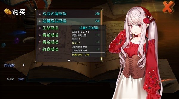 ѡ��֮����׿��v1.02