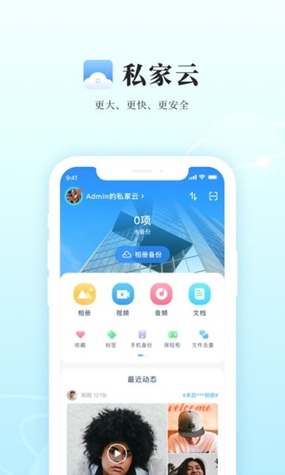 ˽���ư�׿������v3.3.0
