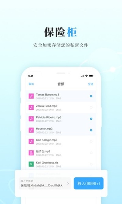 ˽���ư�׿������v3.3.0