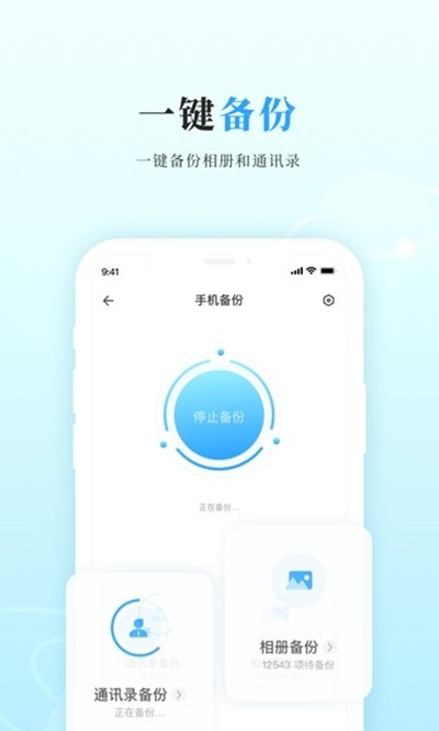 ˽���ư�׿������v3.3.0